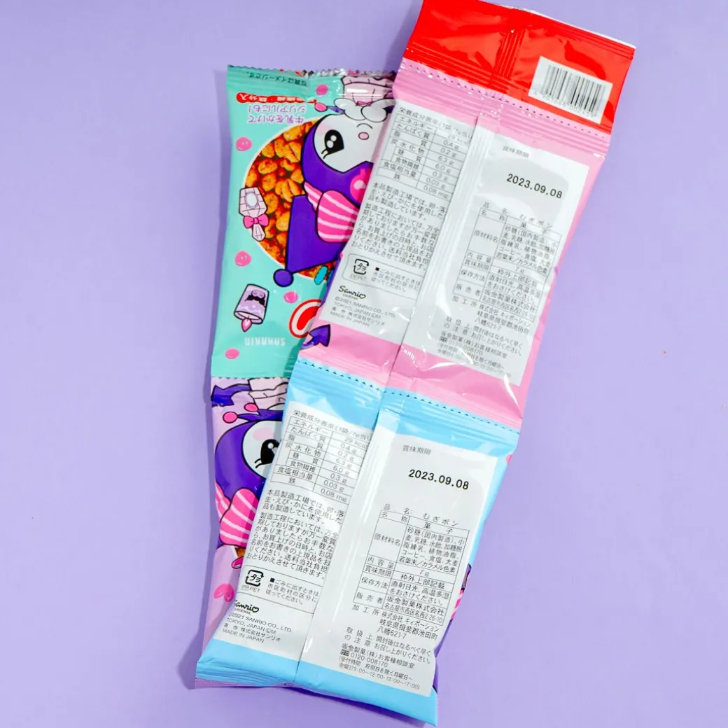 Kuromi Puffed Wheat Grain Snacks - Barley Grass & Coffee