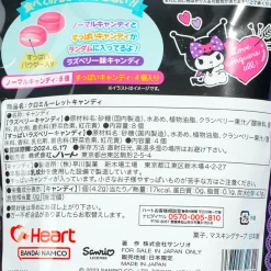 Kuromi Roulette Candy With Masking Tape