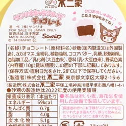 Kuromi Triple Chocolate Lollipop