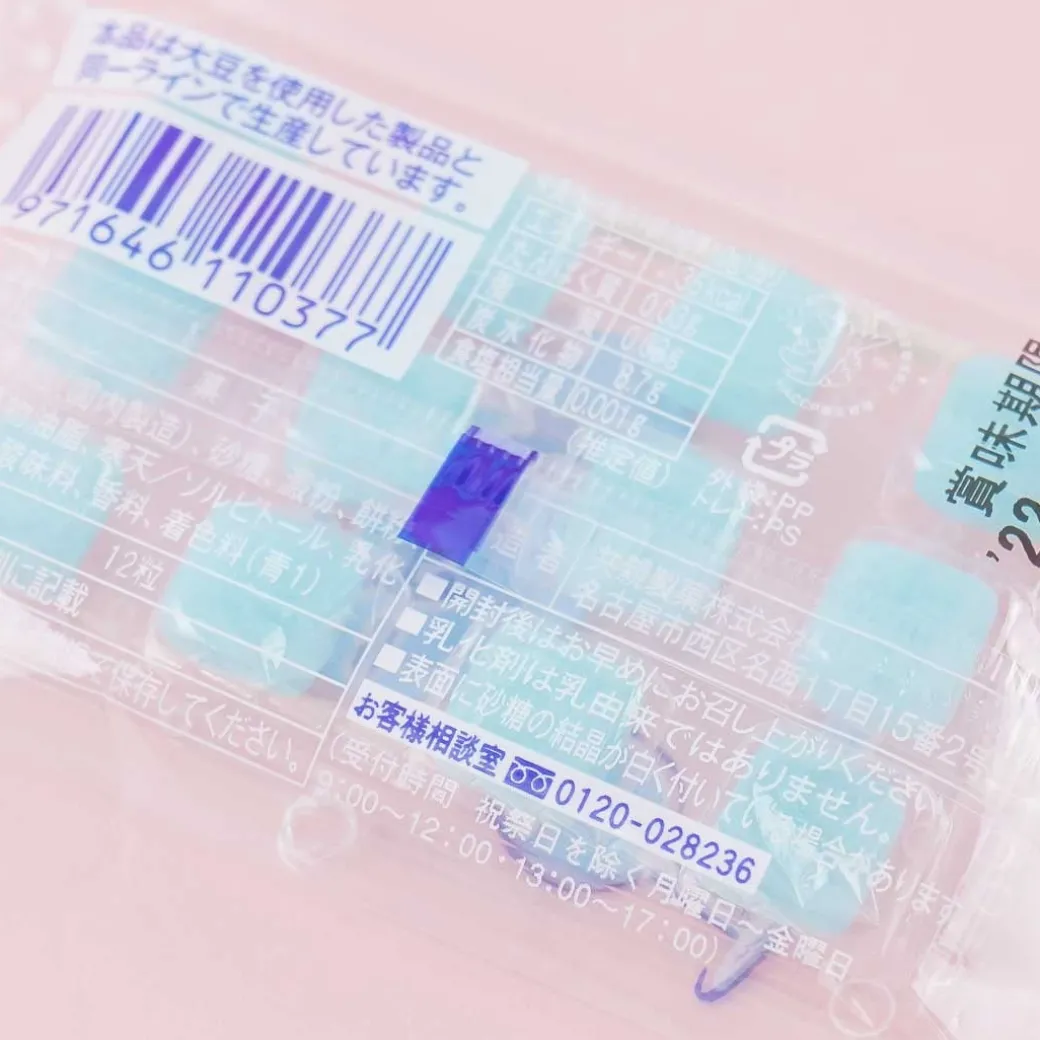 Kyoshin Sparkling Cider Mochi Candy