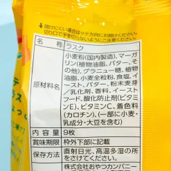 LasTeata Biscuits - Sugar Butter