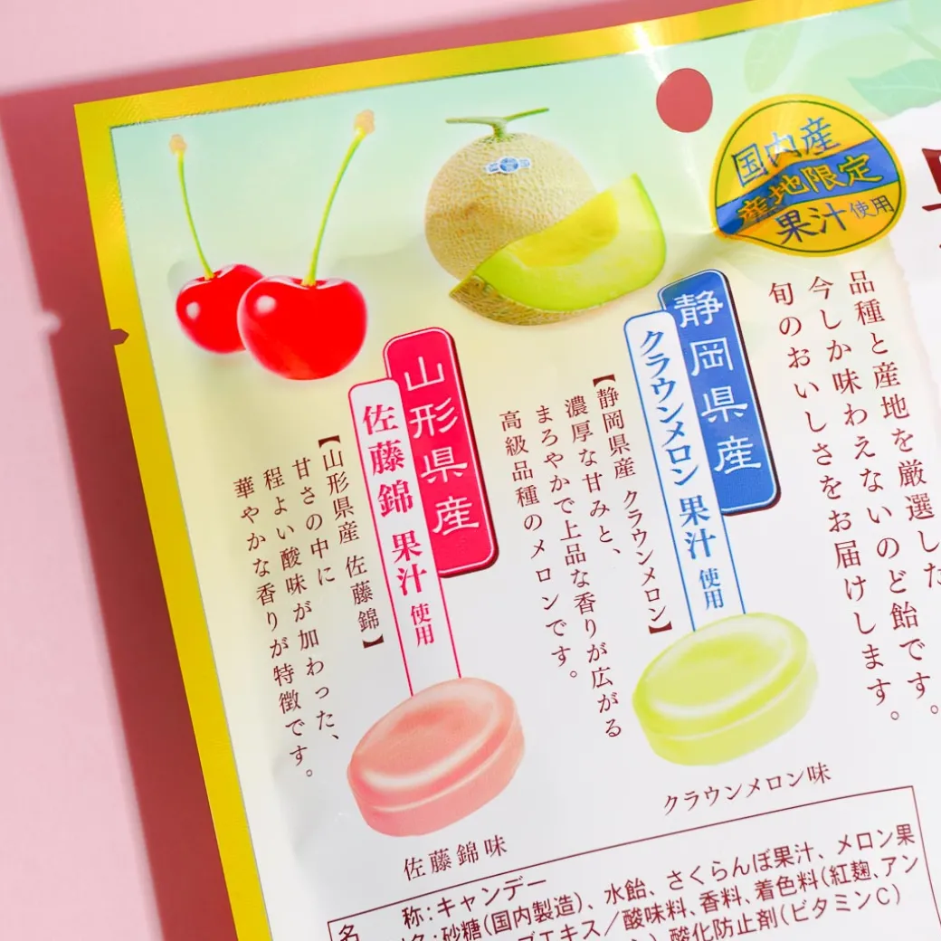 Lion Japanese Fruits Throat Lozenges - Melon & Cherry