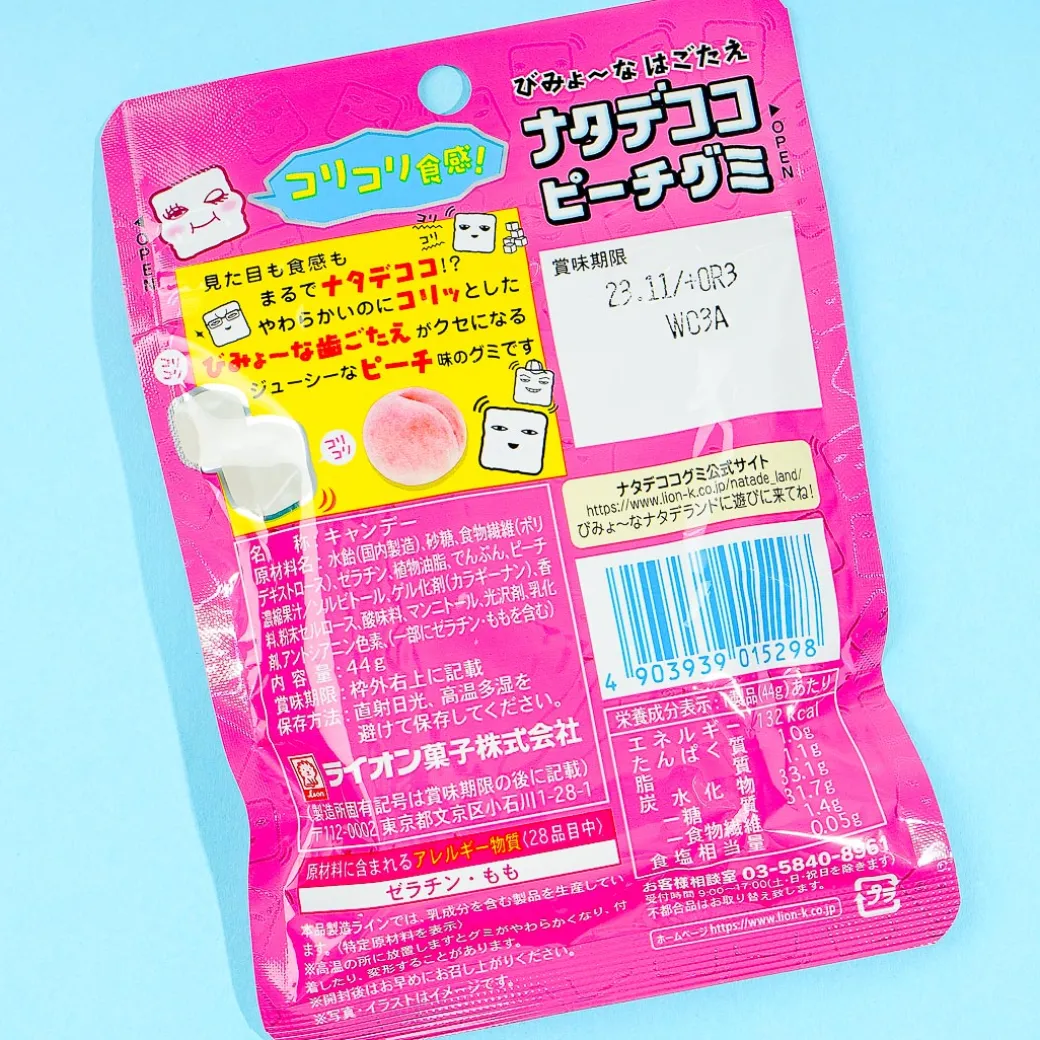 Lion Nata De Coco Gummies - Peach