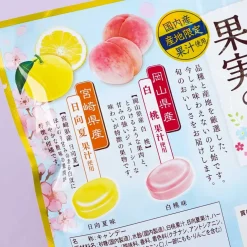 Lion Nippon Fruits Throat Candy - White Peach & Hyuganatsu