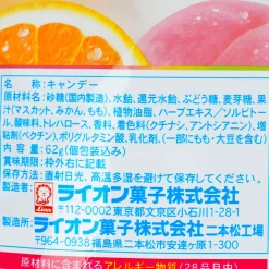 Lion Torolino Herb Throat Lozenges