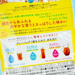 Lipton Iced Tea - Berry Fruits