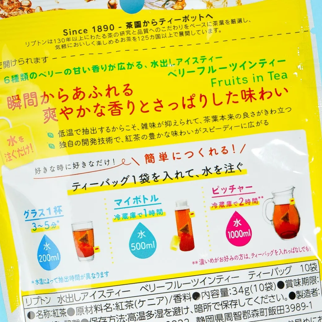 Lipton Iced Tea - Berry Fruits