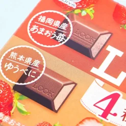 Look 4 Chocolate - Assorted Strawberries