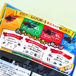 Look 4 Chocolate Bag - Assorted Cacao