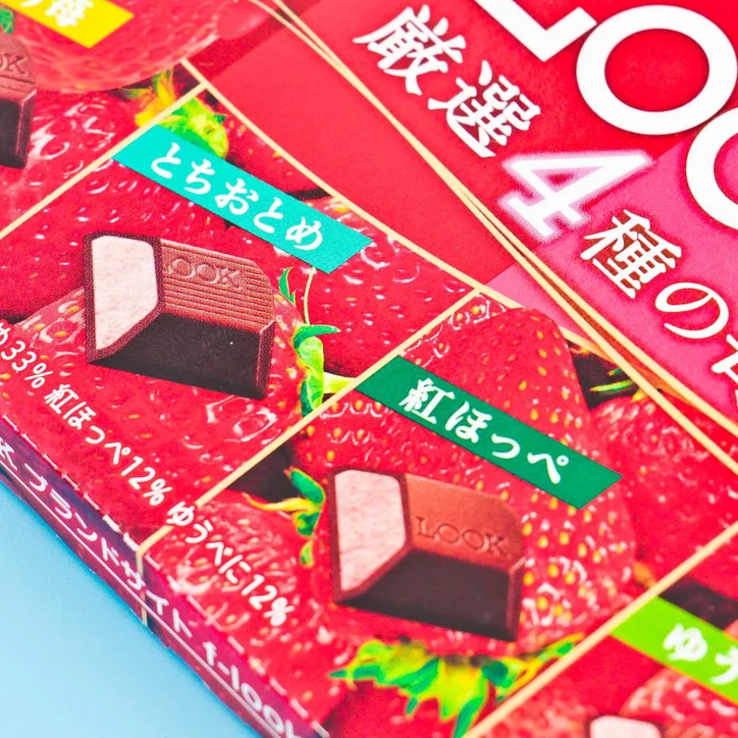 Look Chocolate - 4 Strawberries