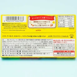 Look Chocolate - A La Mode