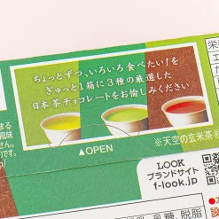 Look Chocolate - Carefully Selected Japanese Tea