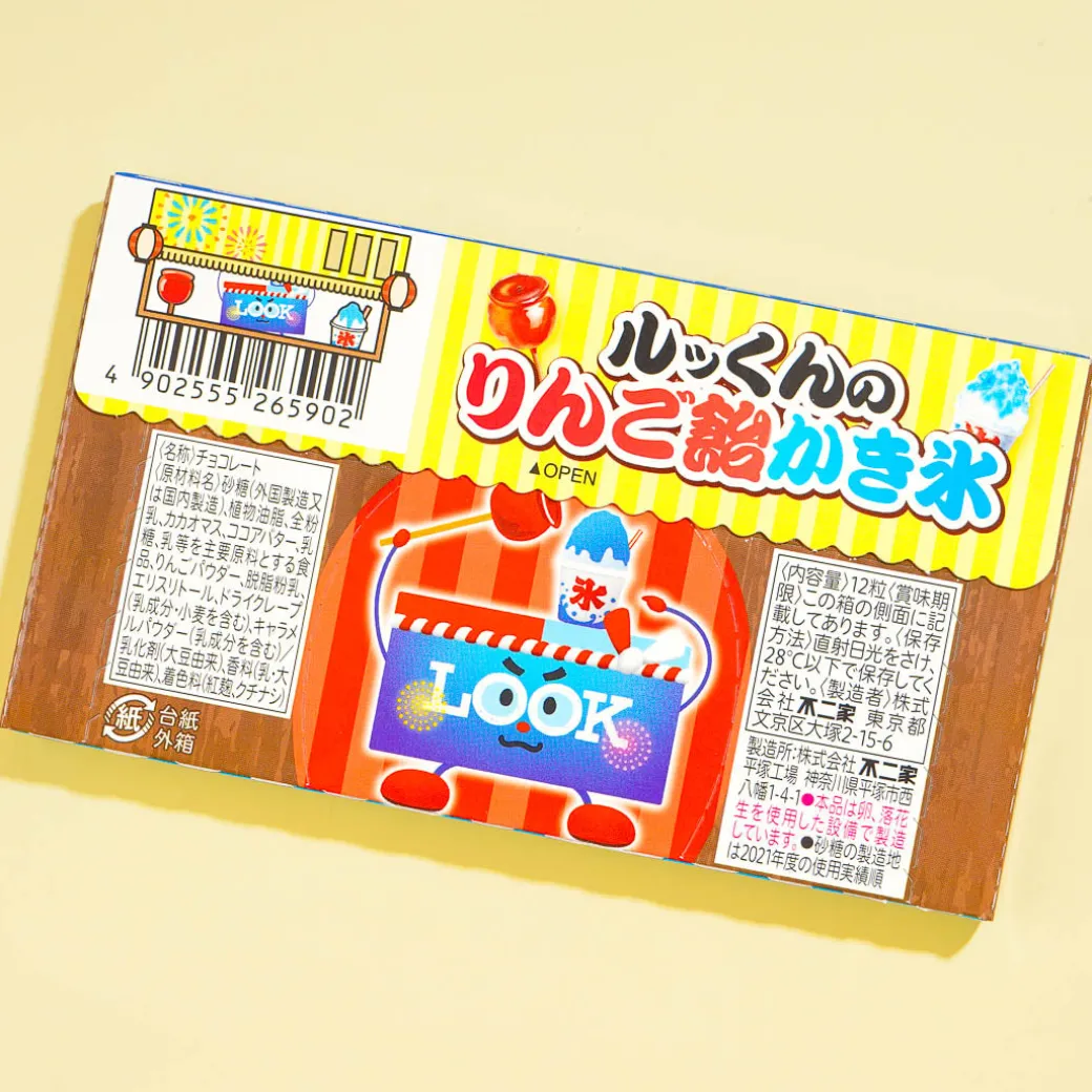 Look Chocolate - Festival Sweets