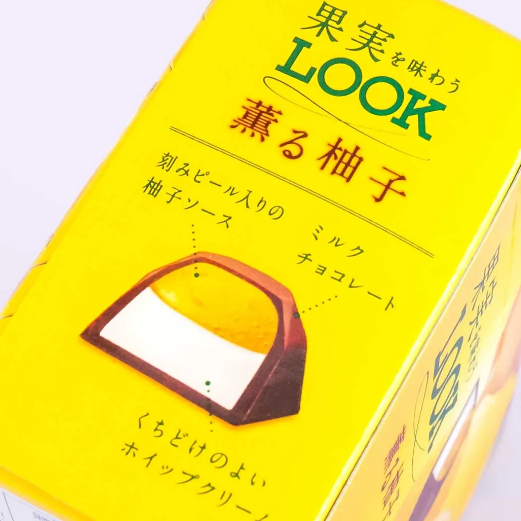 Look Chocolate - Juicy Yuzu Citrus