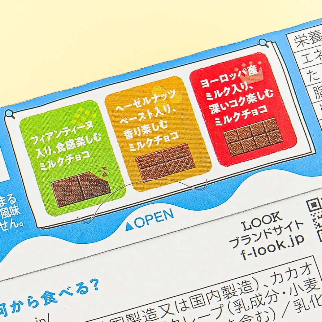 Look Chocolate - Milk Parade