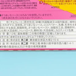 Look Chocolate - Roasted Sweet Potato