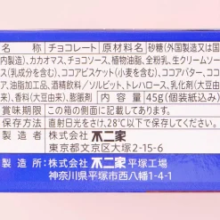 Look Chocolate - Sachertorte