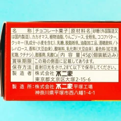 Look Chocolate - Tart Tatin Cake