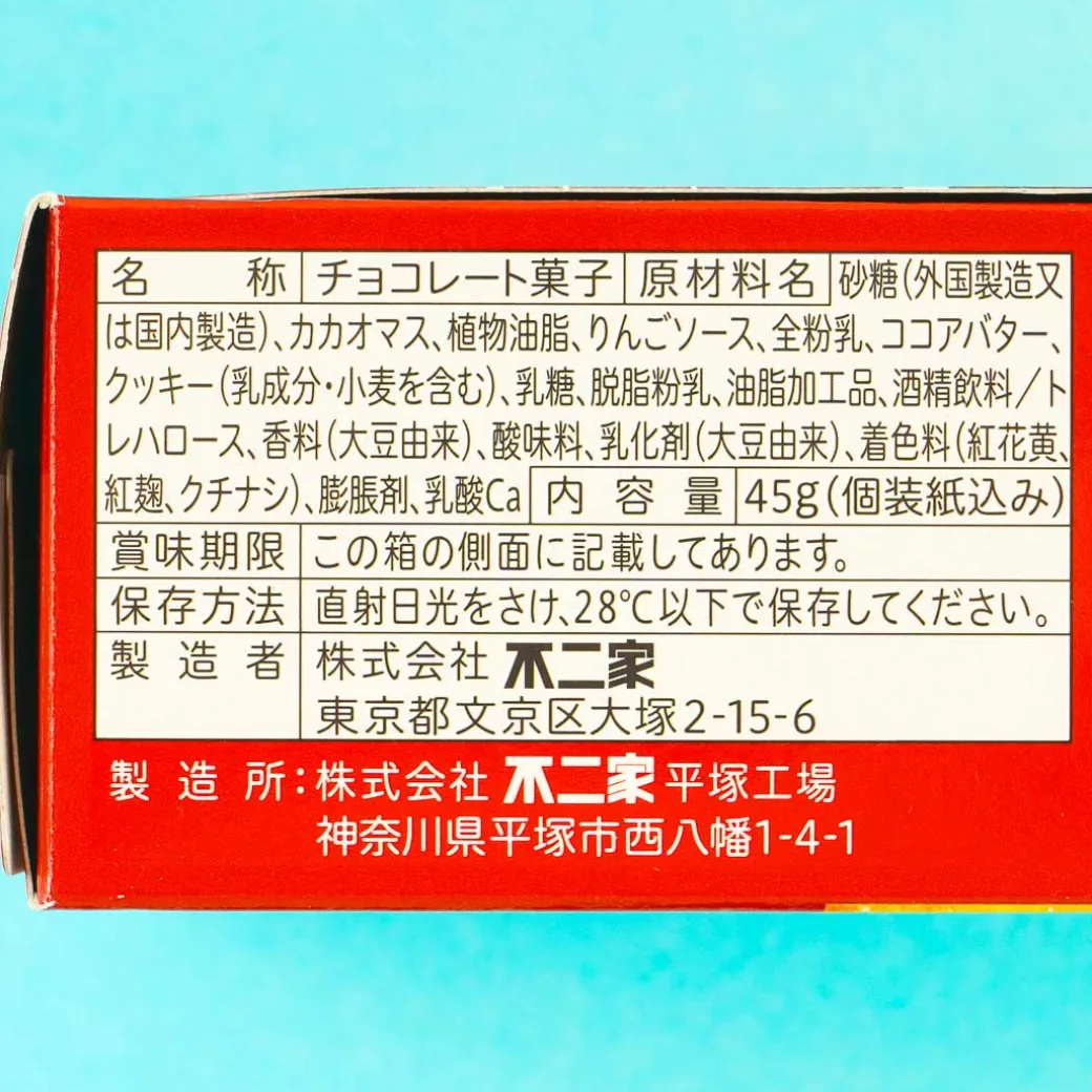 Look Chocolate - Tart Tatin Cake