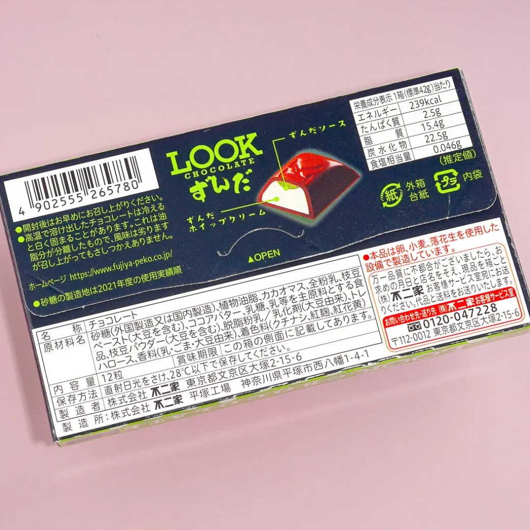 Look Chocolate - Zunda Mochi