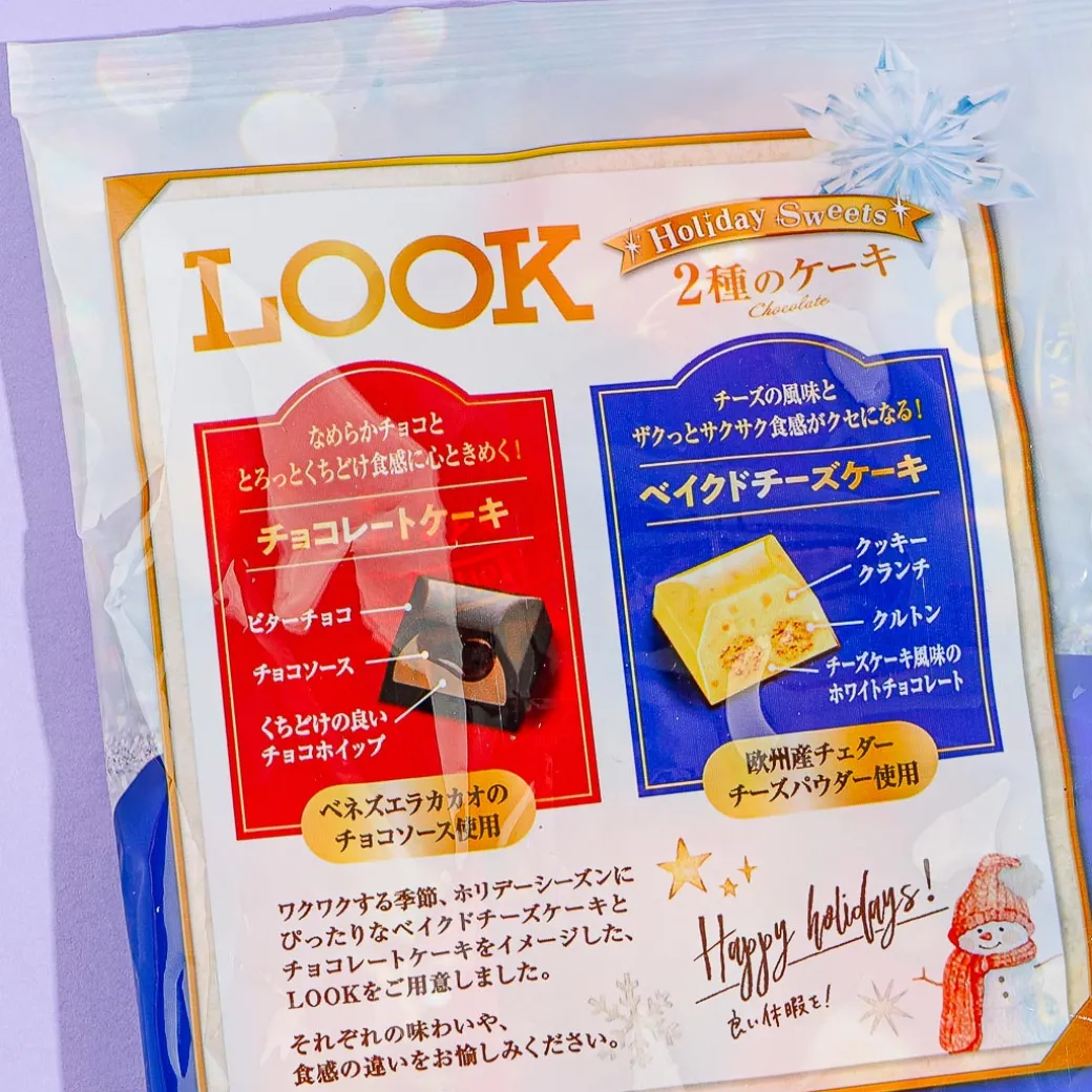 Look Chocolate Large Pack - Holiday Sweets