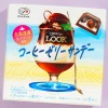 Look Dessert Chocolate - Coffee Jelly Sundae