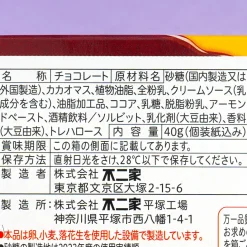 Look Dessert Chocolate - Chocolate Dome Cake