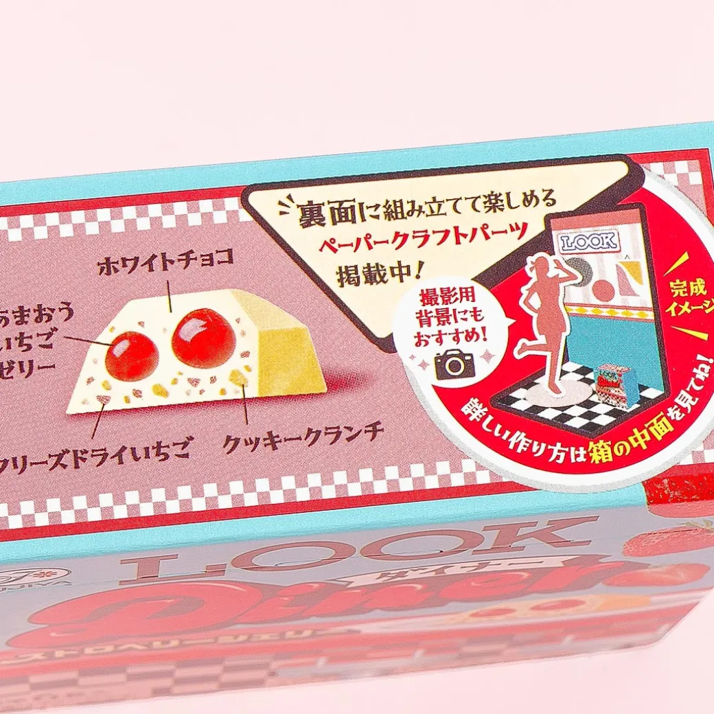 Look Diner Chocolate - Strawberry Jelly