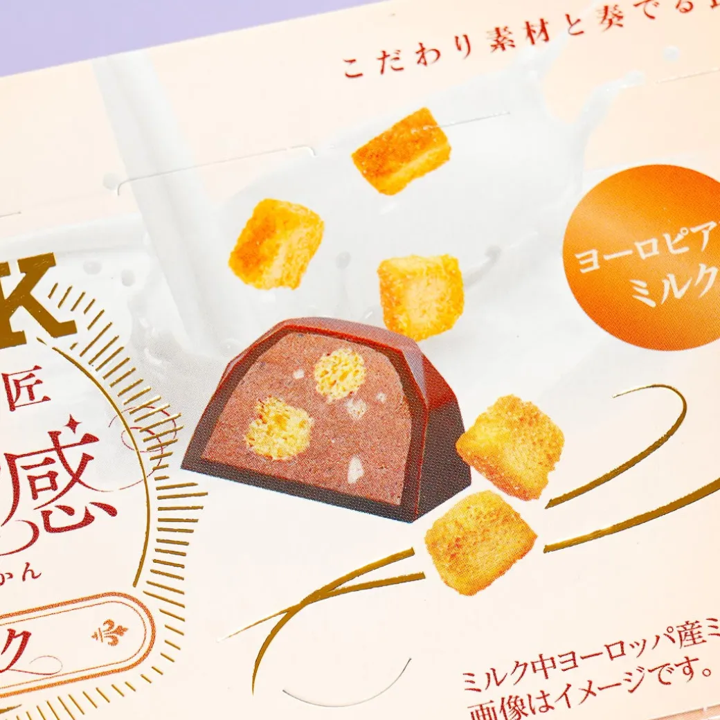 Look Grain of Luxury Chocolate - European Milk