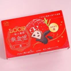 Look Grain of Luxury Chocolate - Strawberry Cocoa