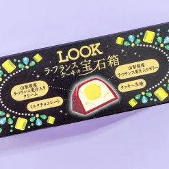 Look Jewelry Box Chocolate - La France Cake