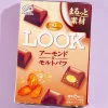 Look Premium Chocolate - Almond & Malt Puff