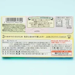 LookChocolate - 3 White Lovers Vanilla