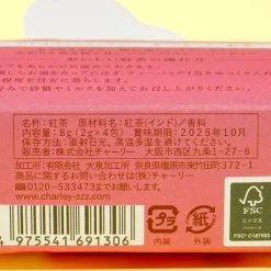 L'Oreille Mignonne Tea - Sakura & Berry