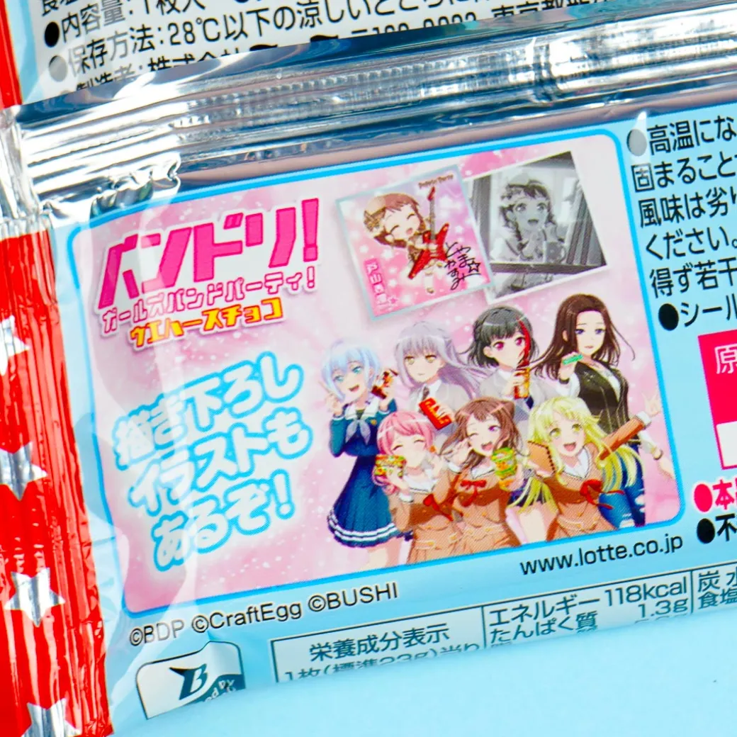 Lotte BanG Dream! Girls Band Party! Wafer With Sticker