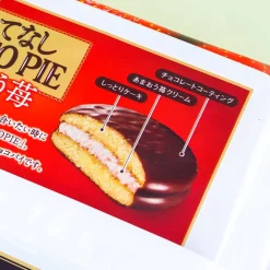 Lotte Choco Pie - Amaou Strawberry