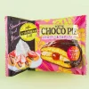 Lotte Choco Pie - Strawberry & Macadamia