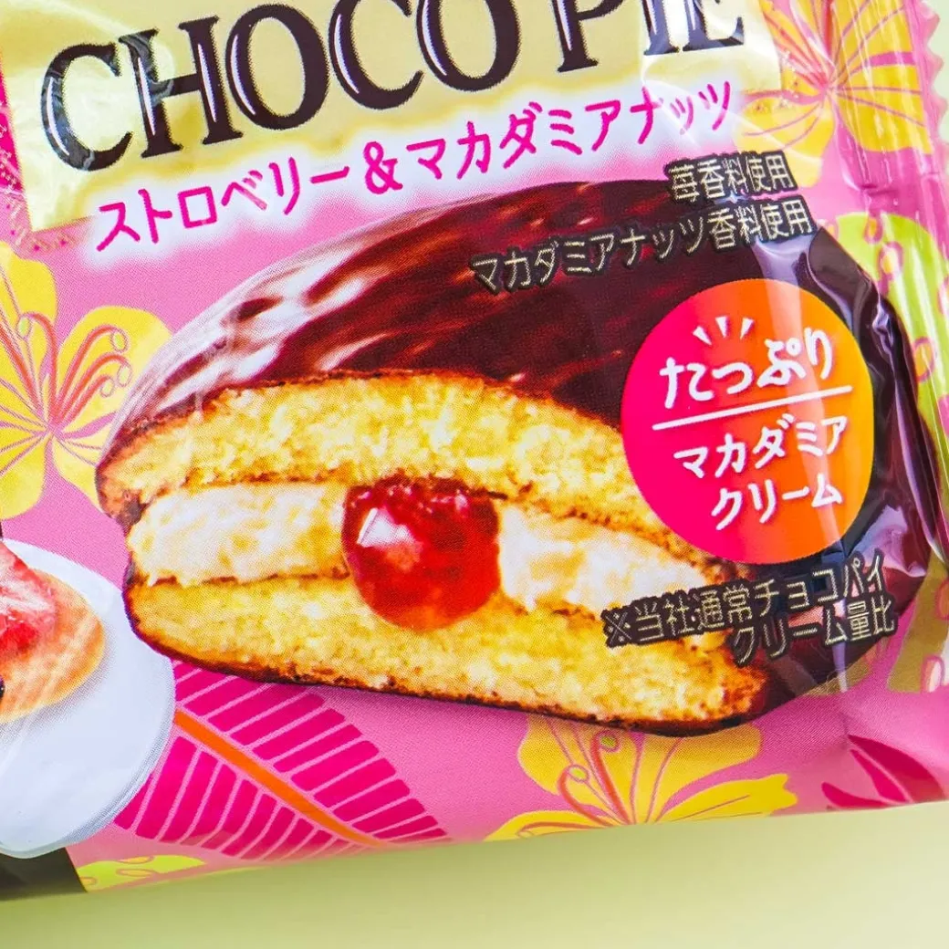 Lotte Choco Pie - Strawberry & Macadamia