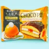 Lotte Choco Pie - Apricot Fromage
