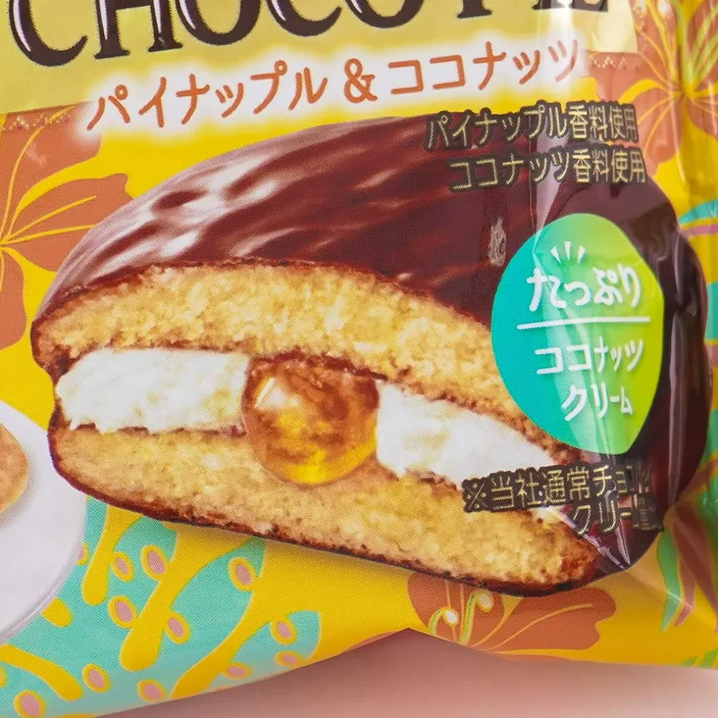 Lotte Choco Pie - Pineapple & Coconut