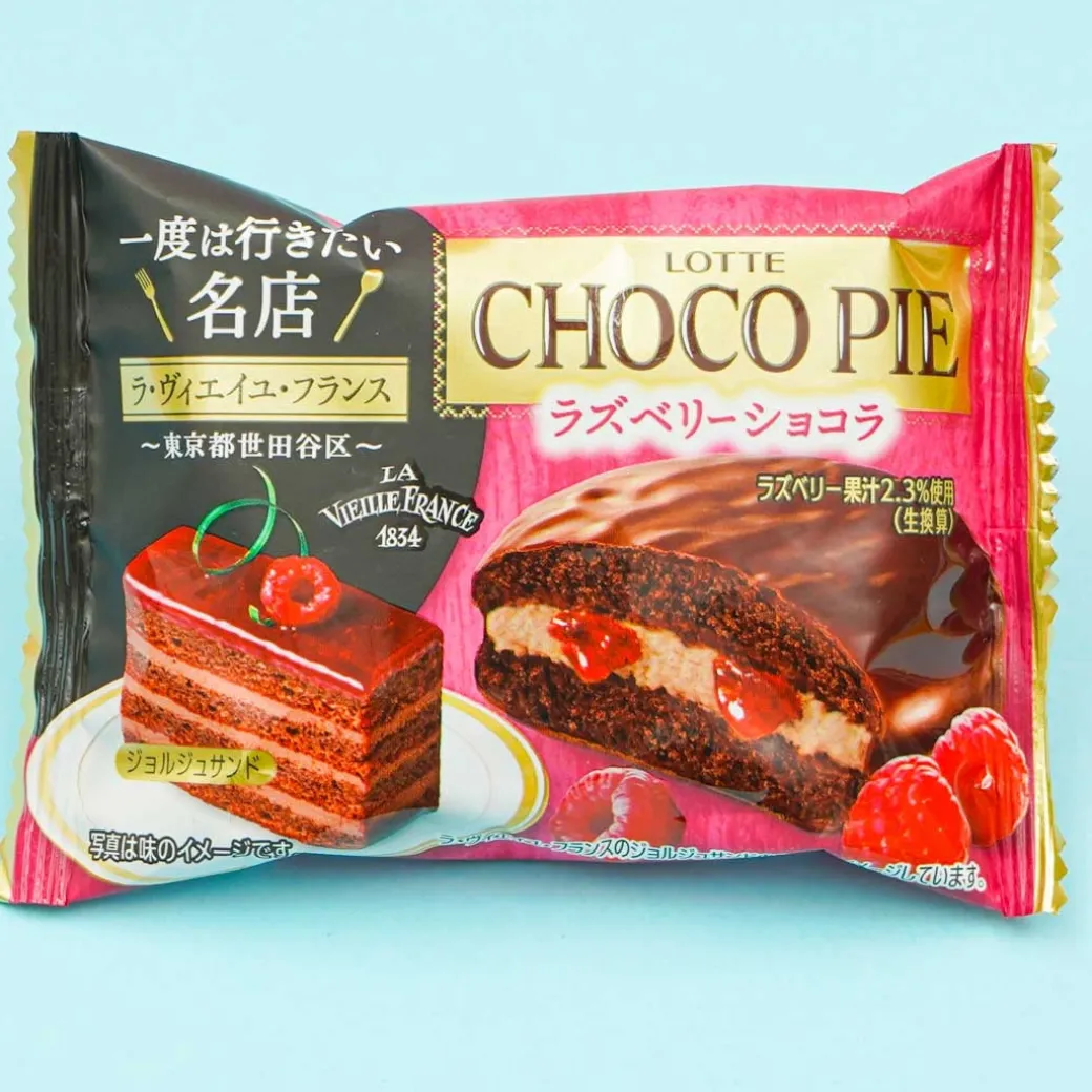 Lotte Choco Pie - Raspberry Chocolate