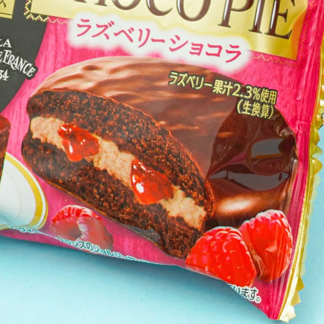 Lotte Choco Pie - Raspberry Chocolate