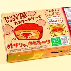 Lotte Custard Cake - Chocolate