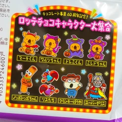 Lotte Custard Cake Halloween Party Pack