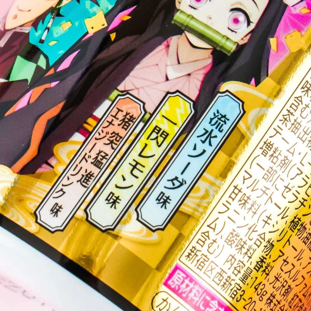 Lotte Demon Slayer Gum - Assorted