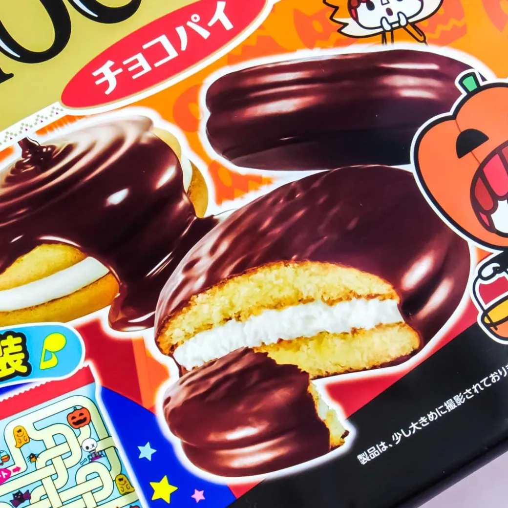 Lotte Enjoy Halloween Choco Pie Pack - 9 pcs