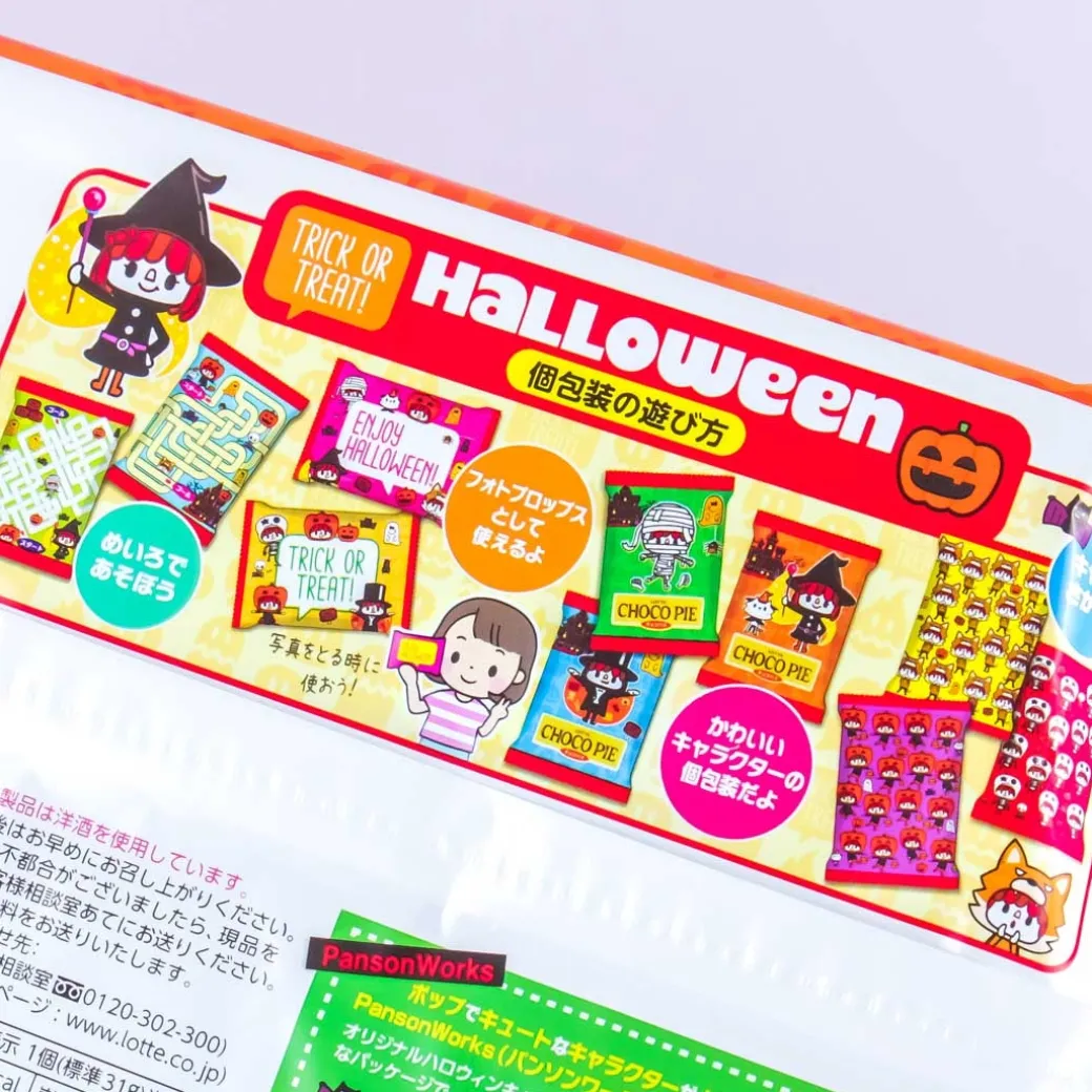 Lotte Enjoy Halloween Choco Pie Pack - 9 pcs