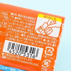 Lotte Fit's Gum - Citrus