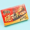 Lotte Fit's Gum - Hard Macho Cola