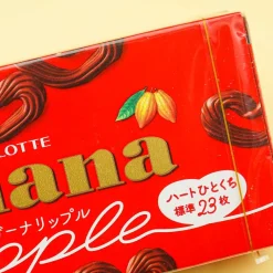 Lotte Ghana Ripple Heart-Shaped Chocolate